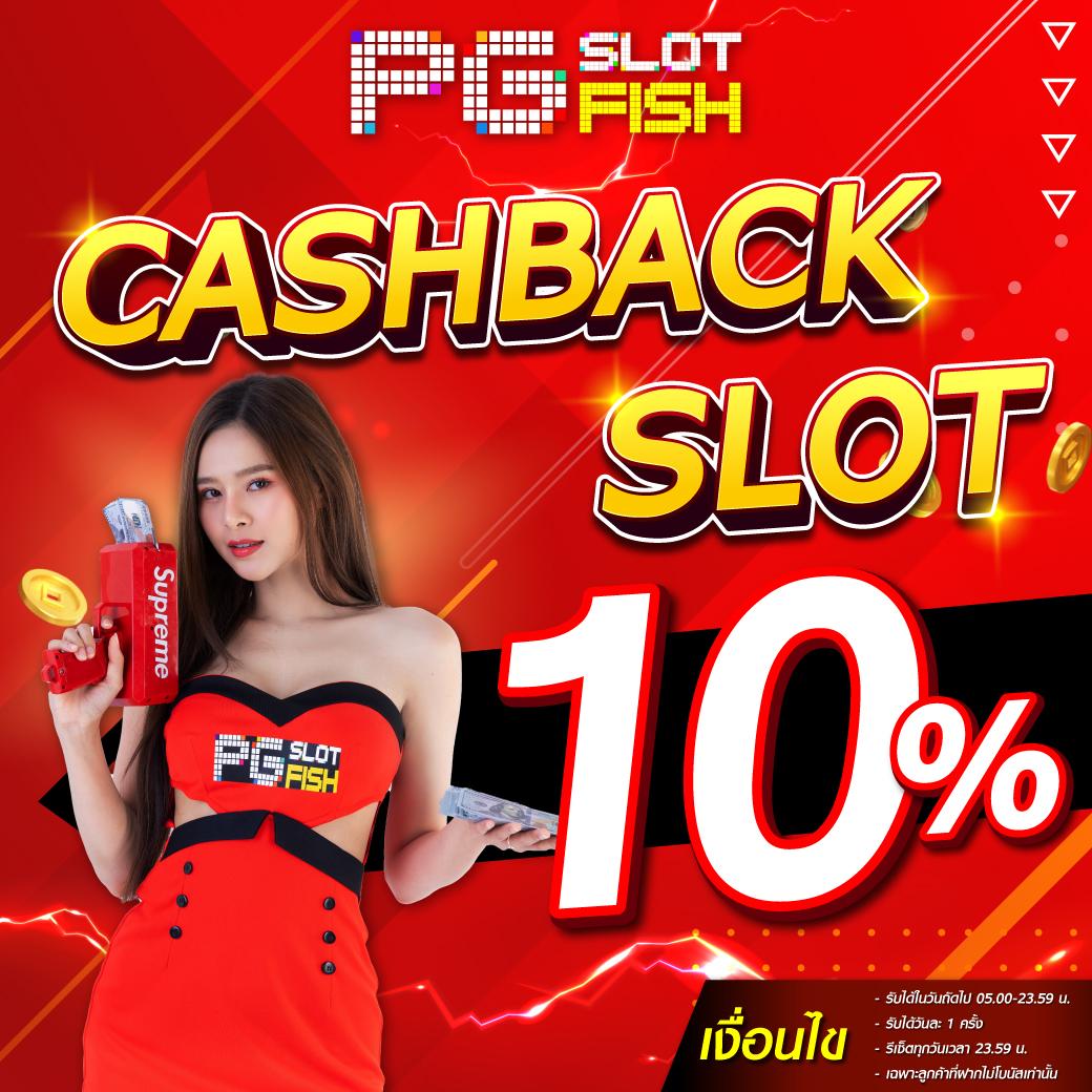 101สล็อต คาสิโนออนไลน์ยอดนิยม รวมเกมสล็อตแตกง่าย ที่ดีที่สุดในไทย