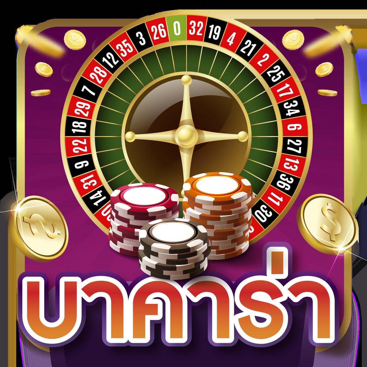 1234 สล็อต คาสิโนออนไลน์อันดับหนึ่ง บริการทันใจ แตกง่าย ล่าสุดในไทย