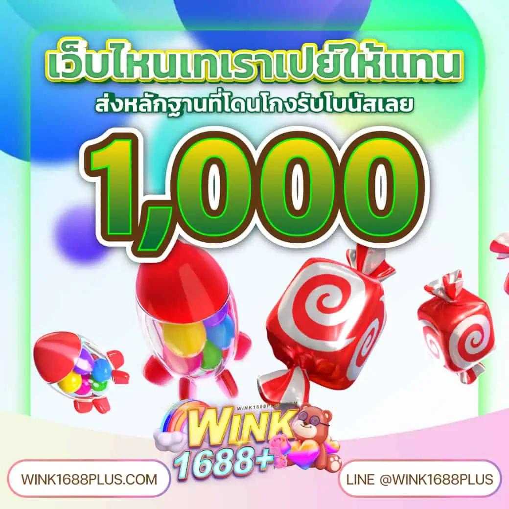 147 สล็อต คาสิโนลุ้นรวยทุกช่วงเวลา บริการทันสมัย โบนัสแตกง่าย