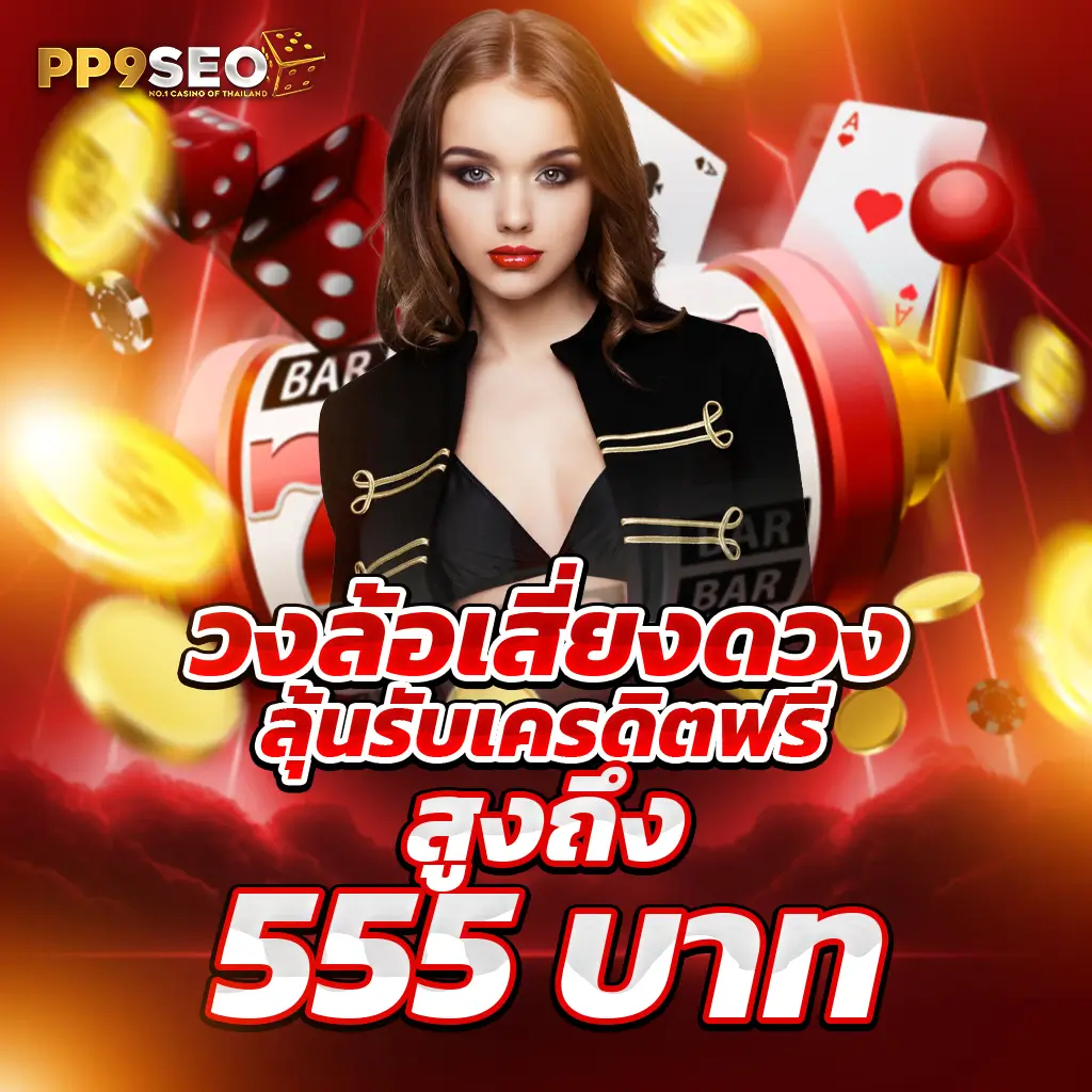 16mm สล็อต เว็บตรง รวมเกมแตกง่าย ใหม่ล่าสุด 2024