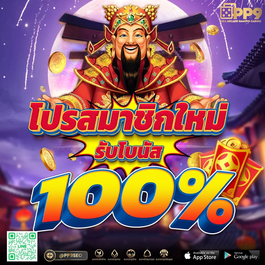 249 สล็อต เว็บคาสิโนออนไลน์อันดับหนึ่งของไทย ครบทุกการเดิมพัน 2024