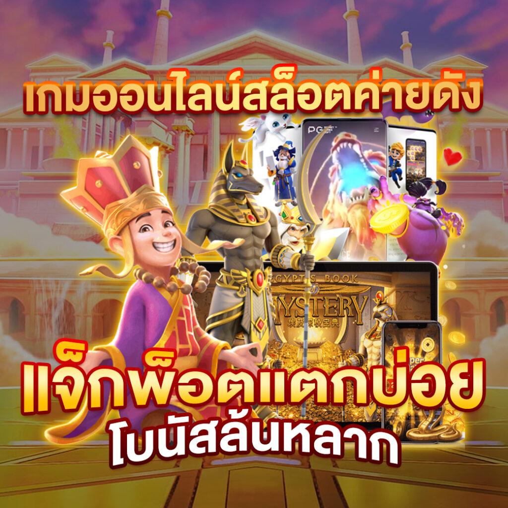 252 สล็อต คาสิโนเว็บตรง อัปเดตเกมใหม่ล่าสุด ฝากถอนง่ายชัวร์