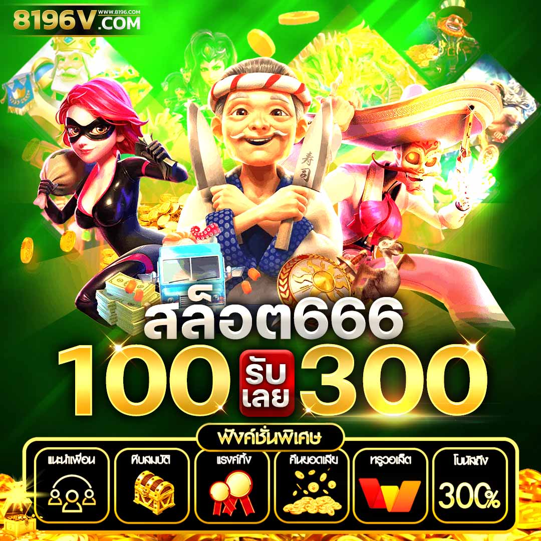 252สล็อต เว็บเกมคาสิโนออนไลน์ โปรโมชั่นแรง 2024 โอกาสทำกำไรเต็มที่