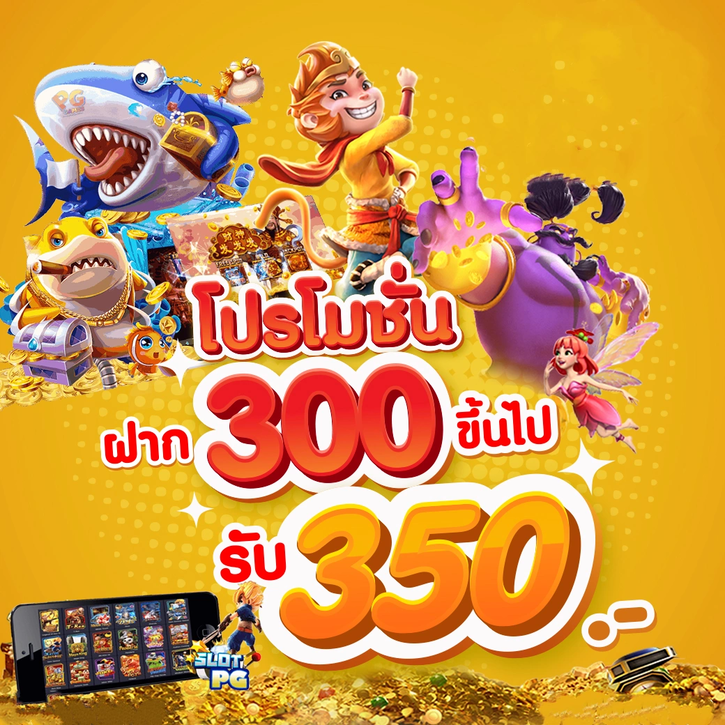 282สล็อต เว็บตรงไม่ผ่านเอเย่นต์ แจกสูตรลุ้นรางวัลเต็มที่