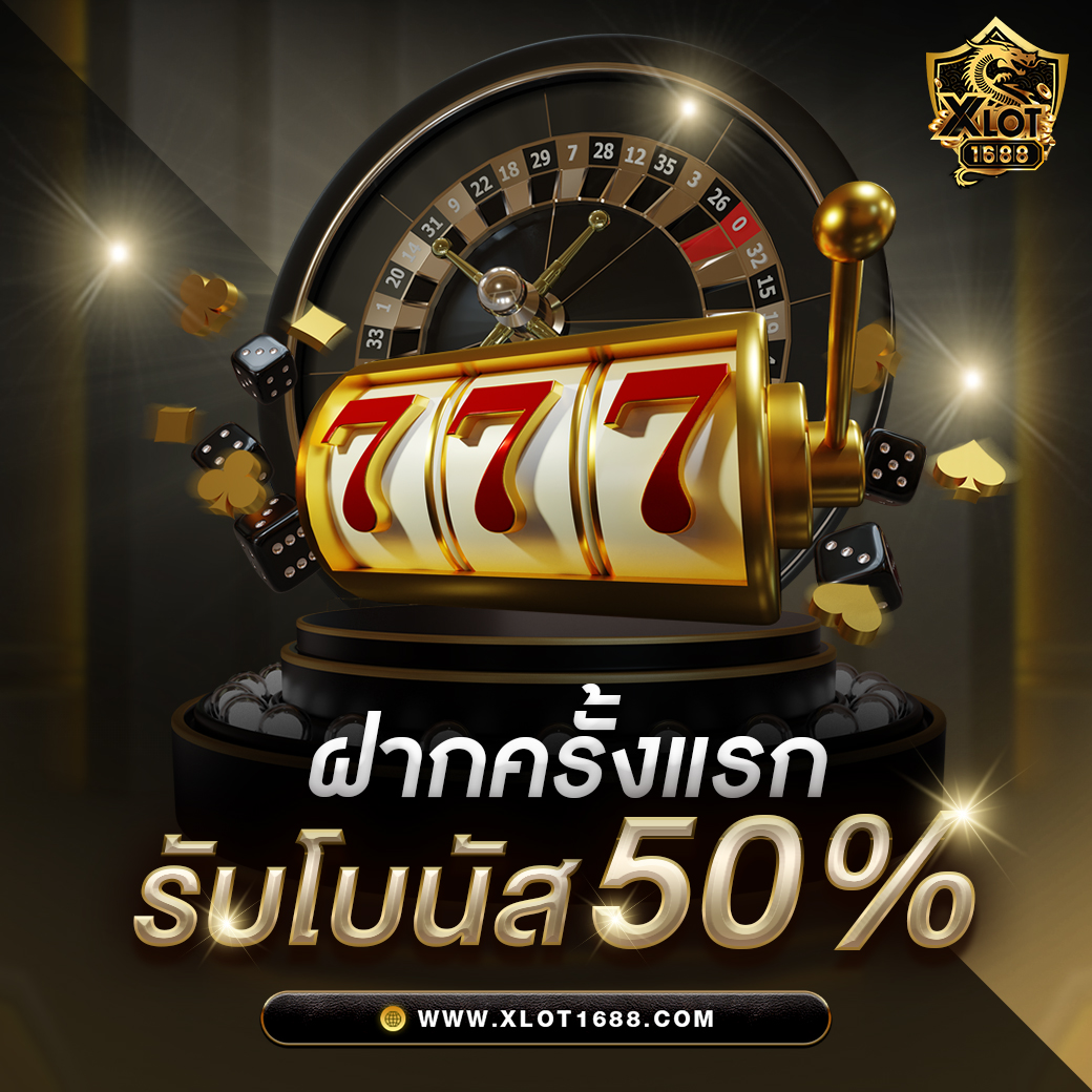 2in2 สล็อต เว็บเดิมพันง่าย ระบบมั่นคง มาตรฐานระดับสากล