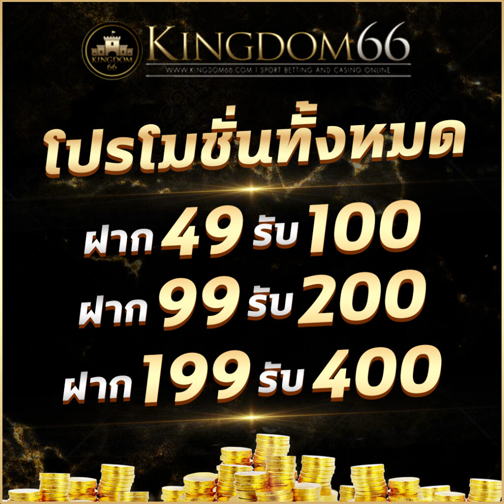 345 สล็อต เว็บตรง สล็อตแตกง่าย โปรโมชั่นพิเศษสุดปี 2024