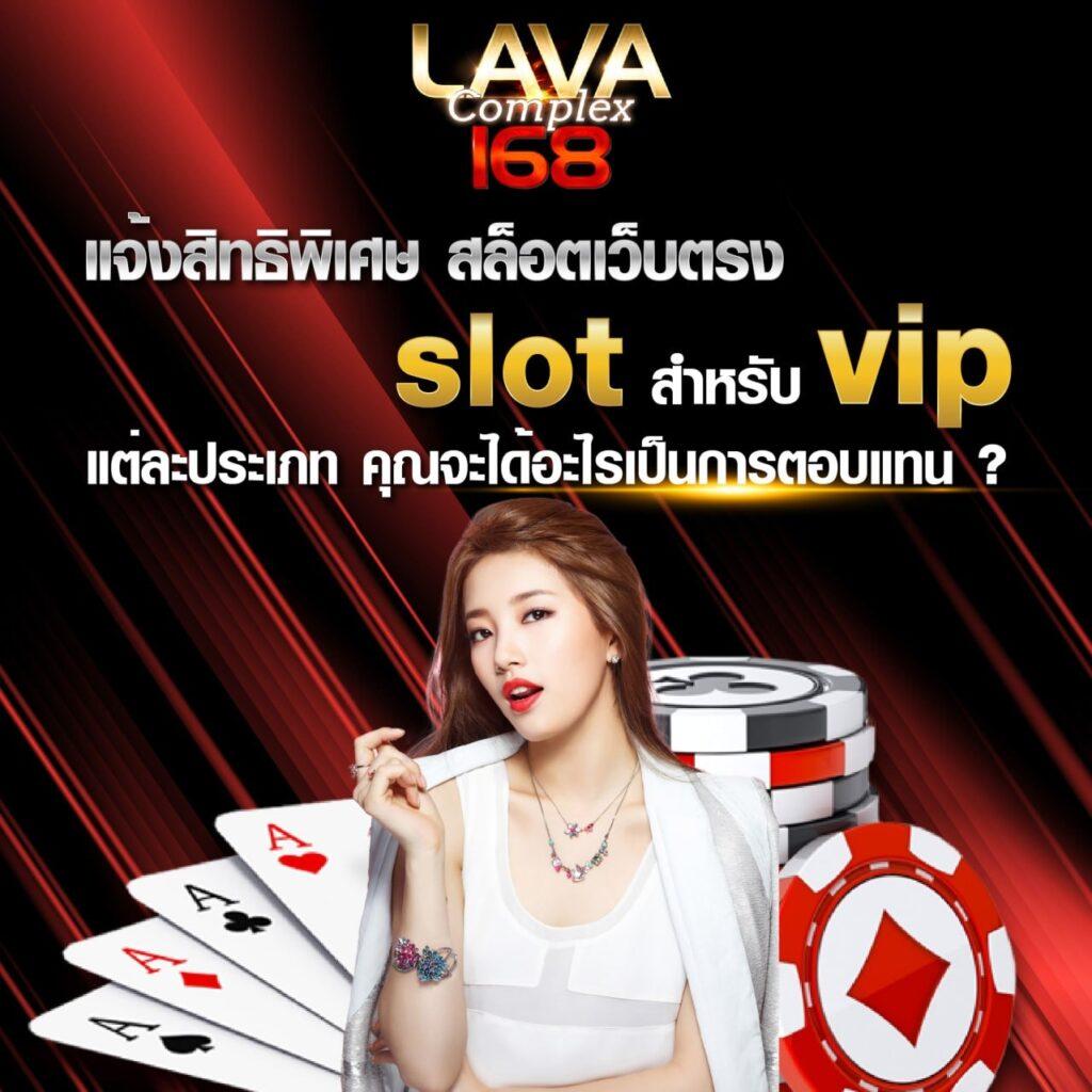 356สล็อต เว็บตรงคาสิโนออนไลน์ จบทุกความพิเศษแห่งการเดิมพัน