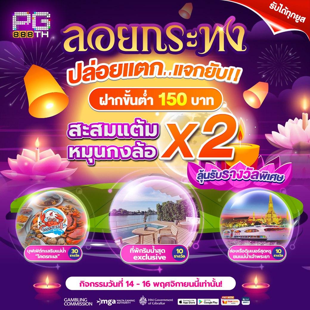 38สล็อต เว็บตรง เติมเต็มความสนุกไม่รู้จบในการเดิมพันเกมออนไลน์