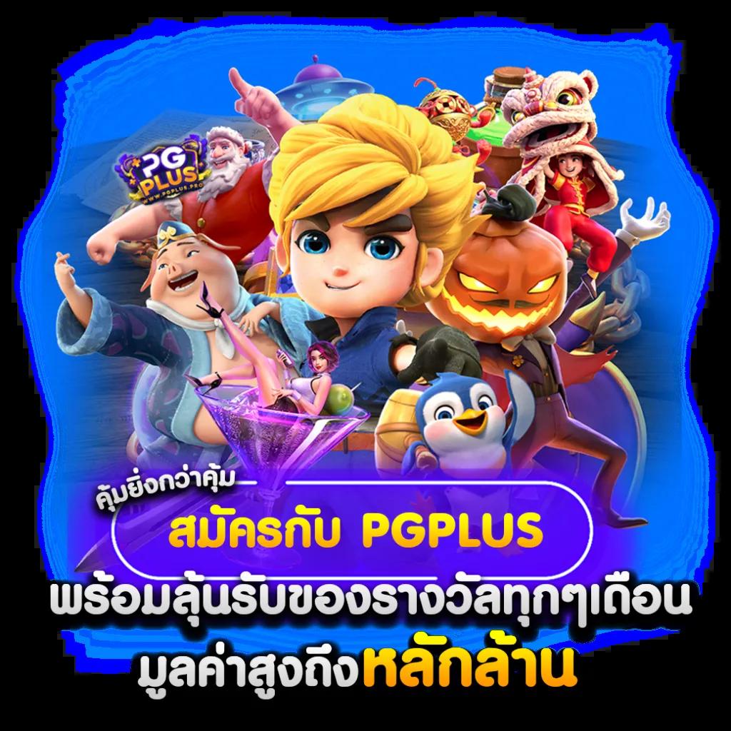 3m สล็อต เว็บตรง รวมเกมดังยอดนิยม เล่นง่ายจ่ายไวมั่นใจ