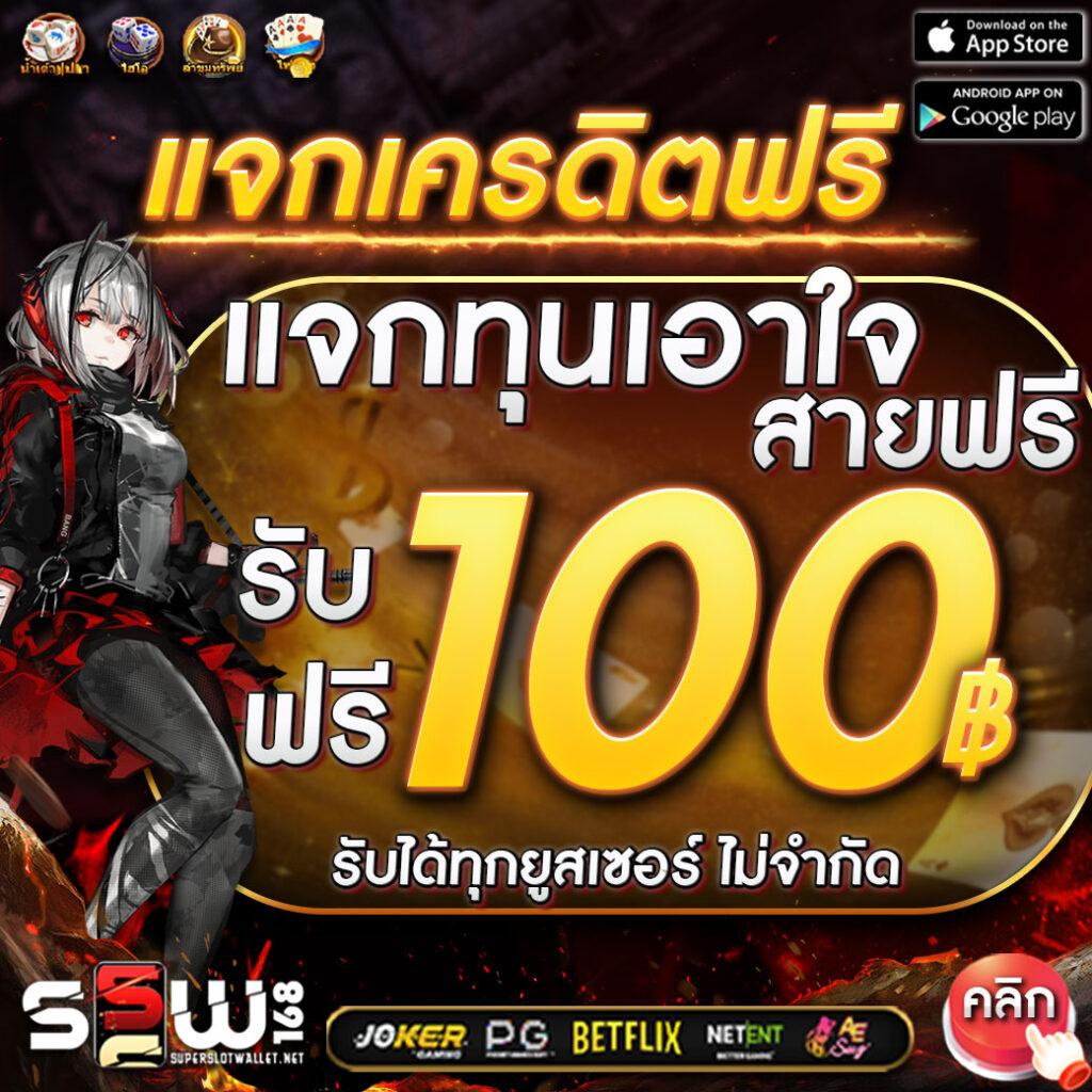 4x4 สล็อต เว็บตรงแตกง่าย รองรับทุกอุปกรณ์ 2024