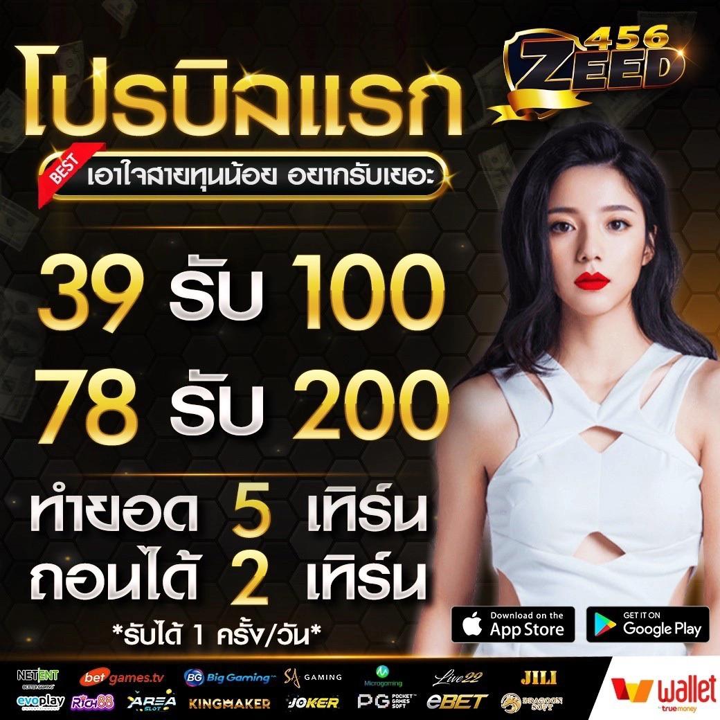 555สล็อต เว็บตรงสล็อตใหม่ล่าสุด แตกง่าย จ่ายจริงในประเทศไทย