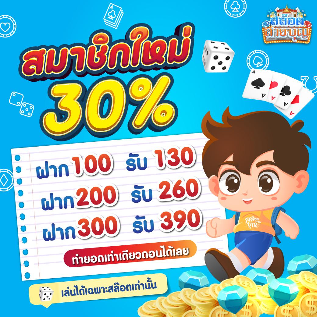 689 สล็อต เว็บเกมทันสมัย เล่นง่าย กำไรงาม ทันยุค 2024