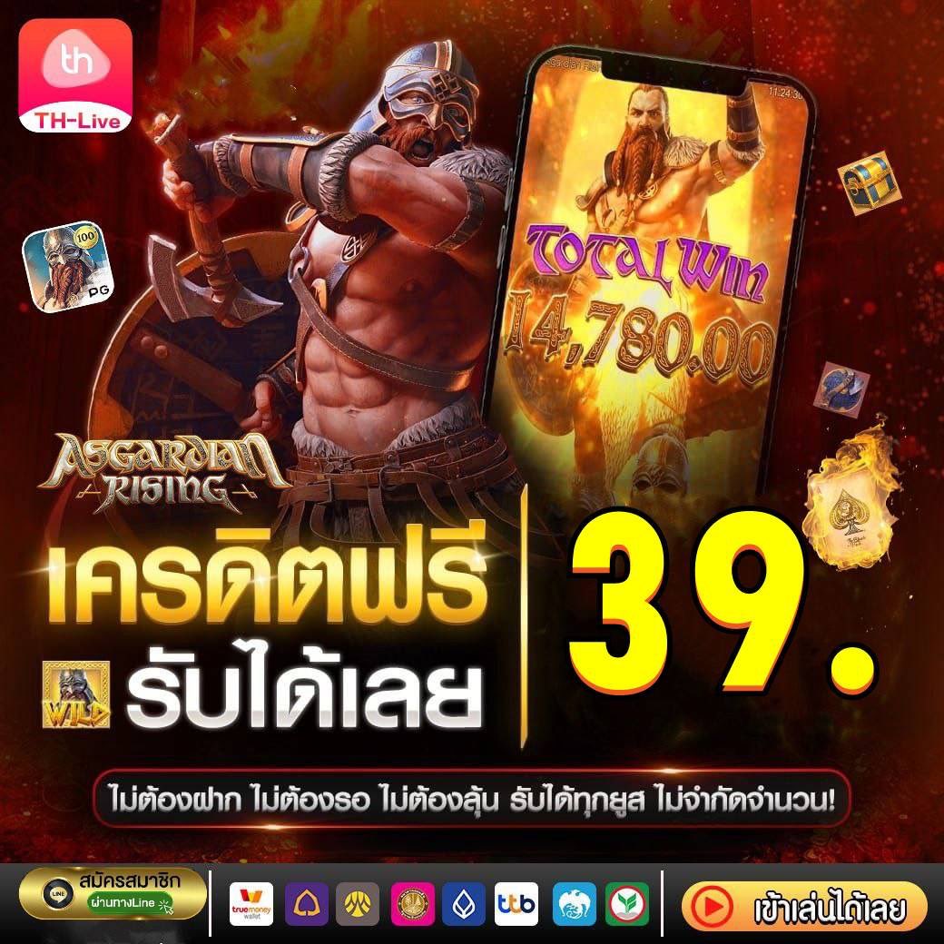 711 สล็อต เว็บคาสิโนออนไลน์อันดับหนึ่งในประเทศไทย มาแรงที่สุดในปี 2023