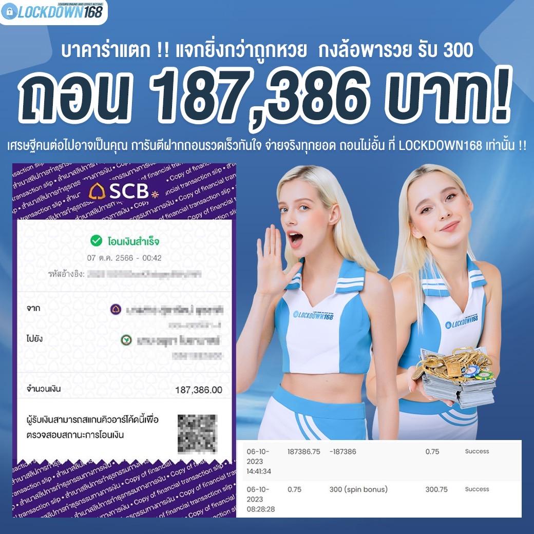 75r17 สล็อต เว็บตรง ที่มาแรงที่สุดในไทย พร้อมโปรโมชั่นสุดคุ้ม
