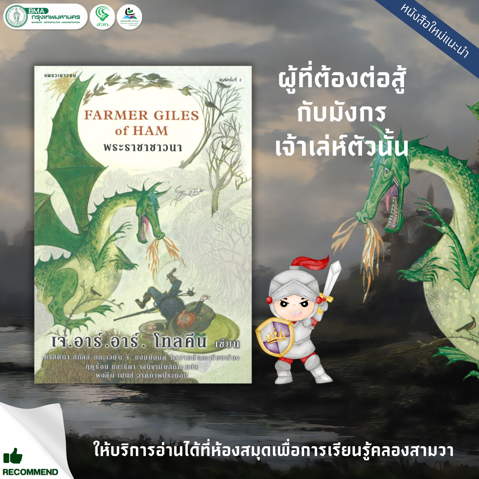 77evoสล็อต เว็บตรงใหม่ล่าสุด ระบบทันสมัย โบนัสแตกง่ายที่สุด