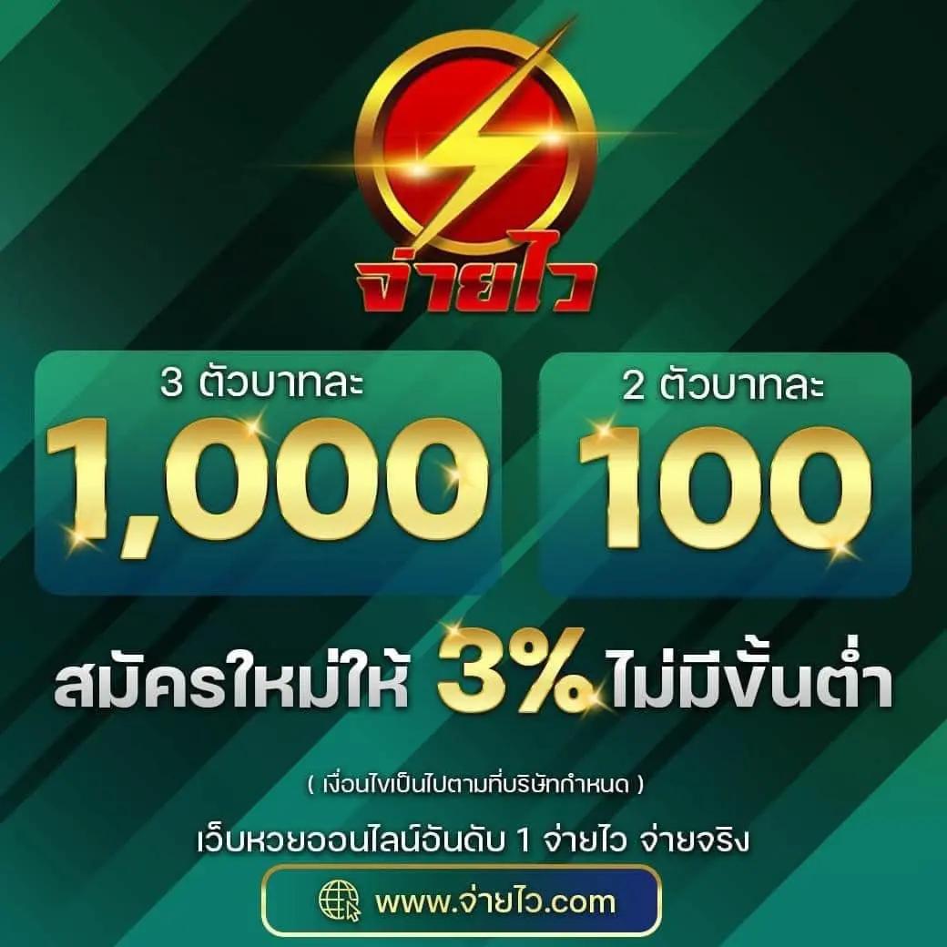 789 สล็อต สมัครง่าย รับโบนัสสุดคุ้มทุกวัน ระบบเสถียร ฝาก-ถอน รวดเร็ว