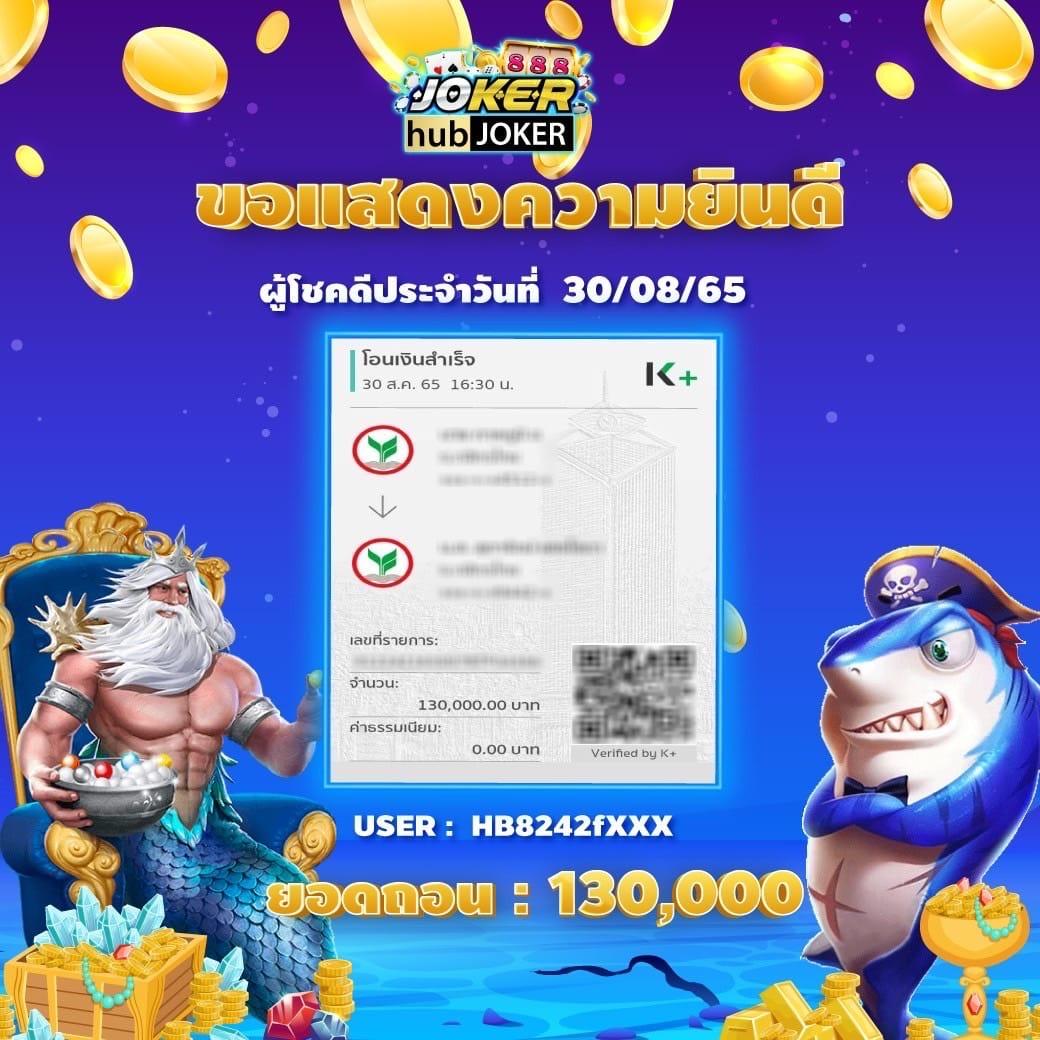 8282สล็อต คาสิโนสล็อตอันดับหนึ่ง เต็มรูปแบบด้วยระบบใหม่ล่าสุด