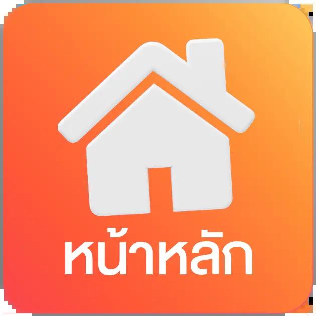 88casino สล็อต เว็บตรง ครบวงจร เดิมพันง่าย จ่ายจริง