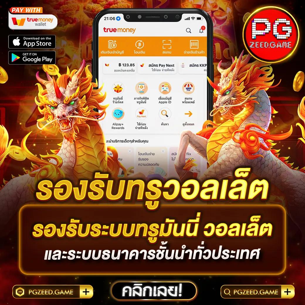 91pg สล็อต คาสิโนยอดนิยม ระบบพนันทันสมัย เชื่อมต่อปลอดภัย 2024