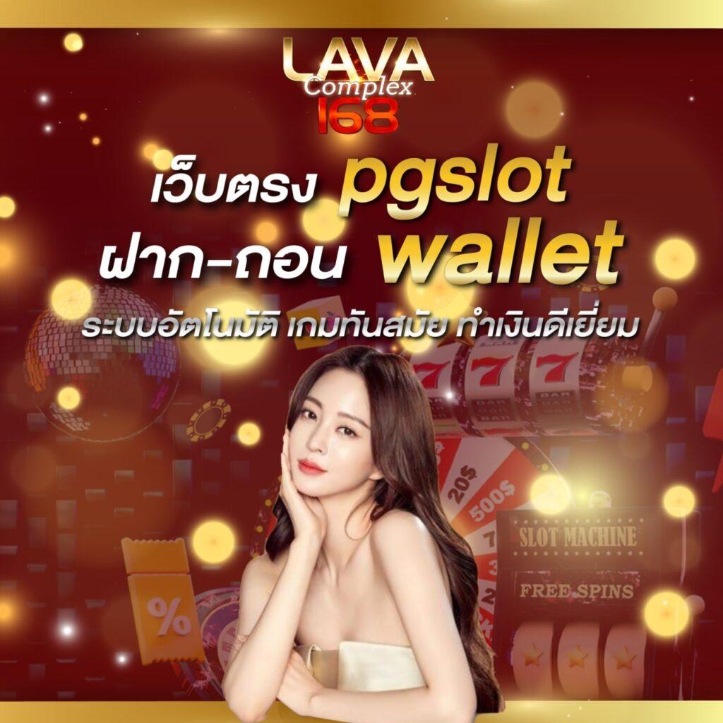 98 สล็อต เว็บตรง มาตรฐานใหม่ของความสนุกและโอกาสทำกำไร