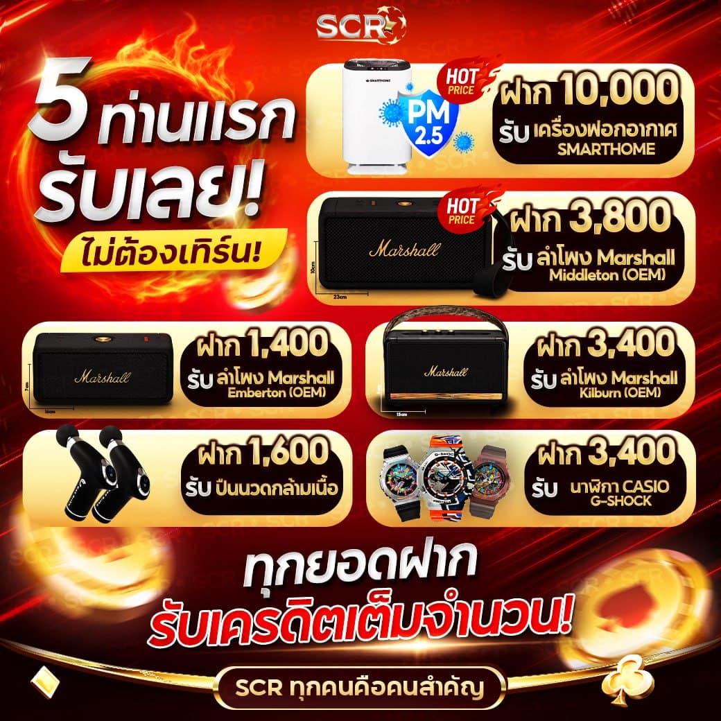 98สล็อต เว็บตรงสุดมันส์ รวมเกมสล็อตยอดนิยมอันดับหนึ่ง