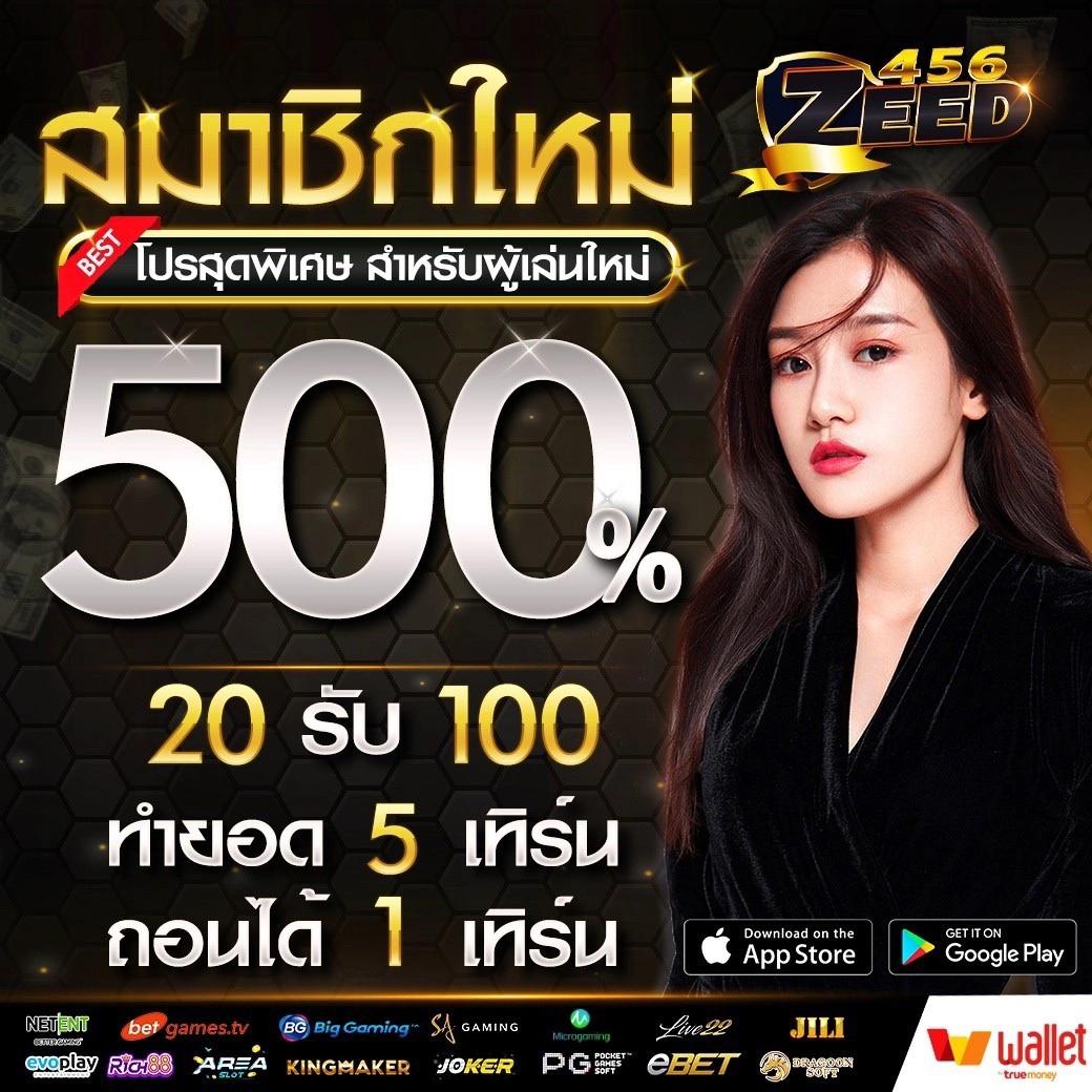 998สล็อต คาสิโนอันดับหนึ่ง รวมเกมใหม่ล่าสุด พร้อมโปรเด็ด  