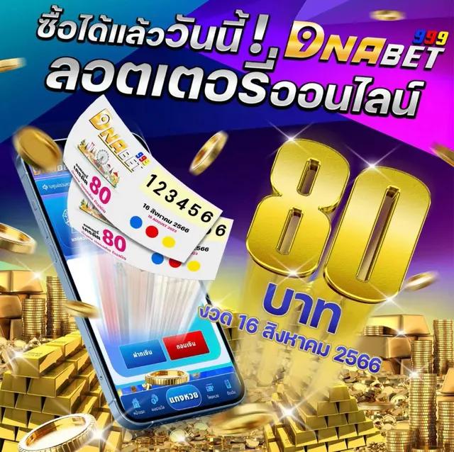KingKong 1688 สล็อต เว็บตรง ฝากถอนออโต้ เล่นง่ายได้เงินจริง