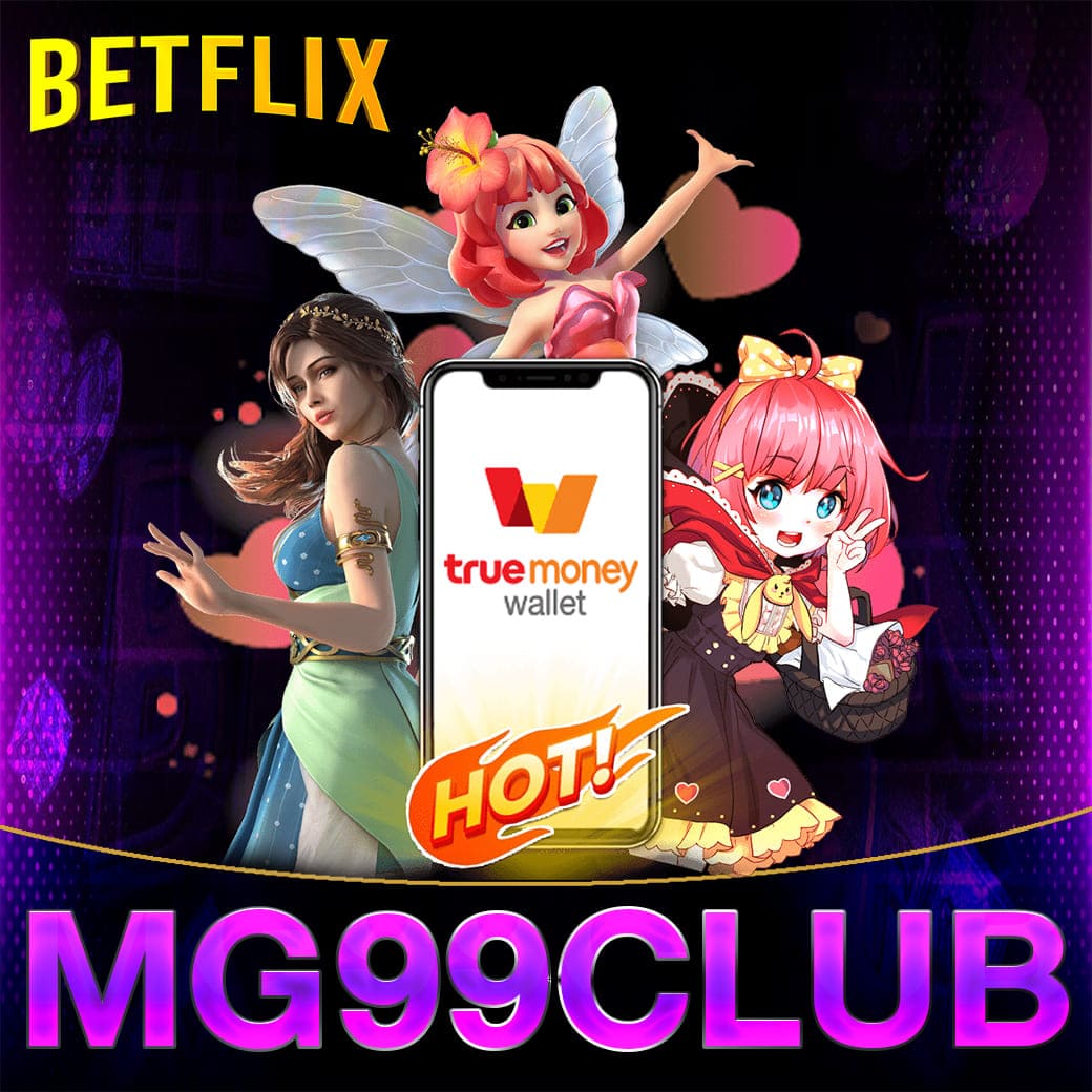 Lion 191 สล็อต สมัครวันนี้ รับโบนัสแตกง่าย จนชนะรัวๆ