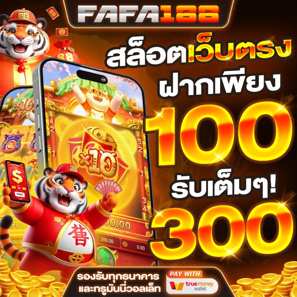 NextSpin สล็อตเว็บตรง แจกโบนัสไม่อั้น พร้อมระบบ ฝาก-ถอน ออโต้ทันใจ