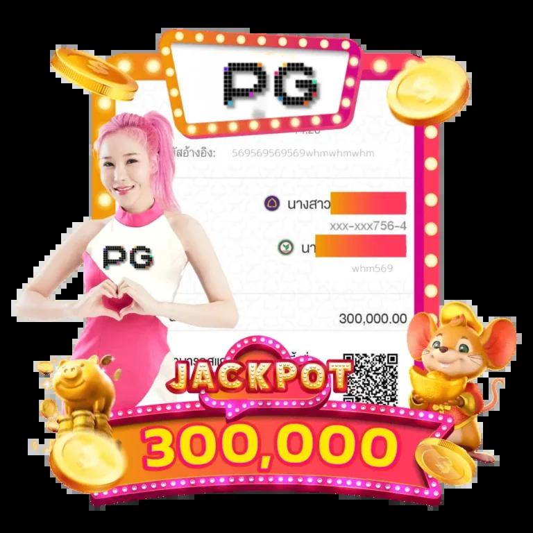Power89 สล็อต แหล่งรวมเกมสล็อตสุดฮิต ยิ่งใหญ่ที่สุดในไทย