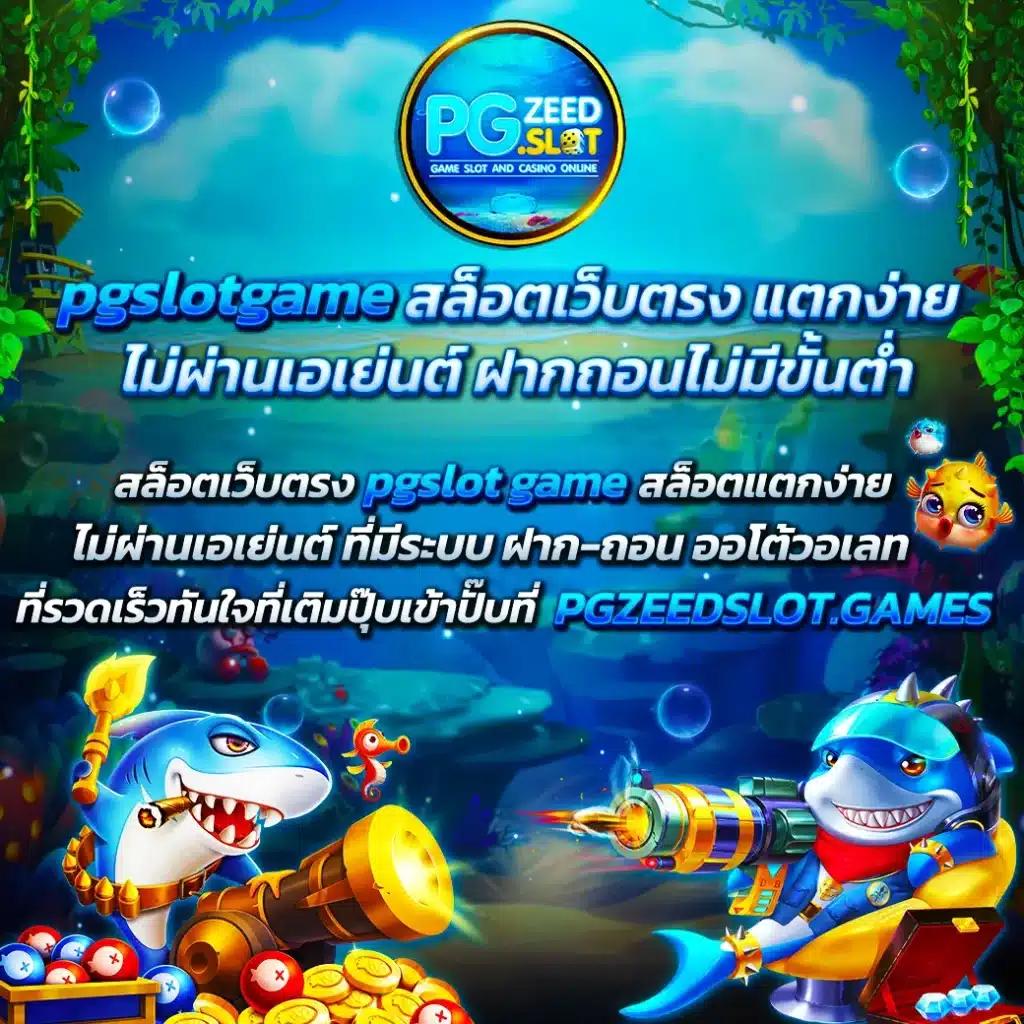 Richer King สล็อต เว็บตรง รวมโบนัสสุดคุ้ม 2024