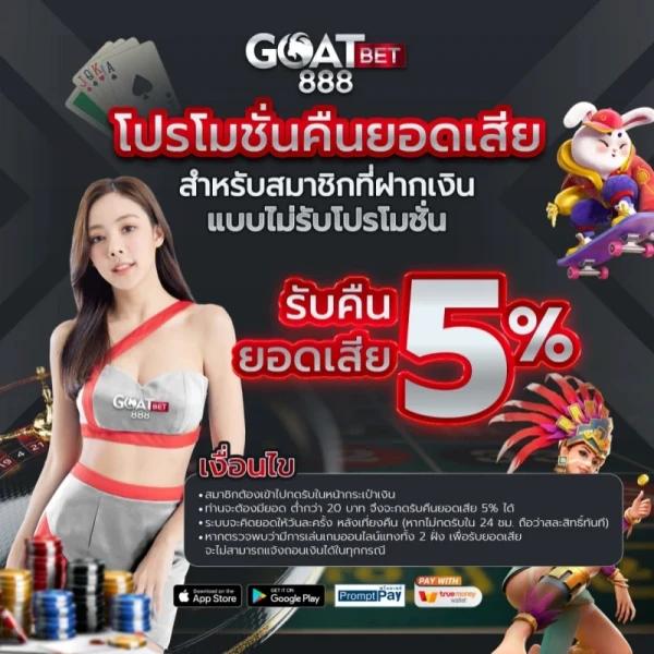 Sora168 สล็อตเว็บตรง โบนัสแตกง่าย รองรับทรูวอลเล็ต