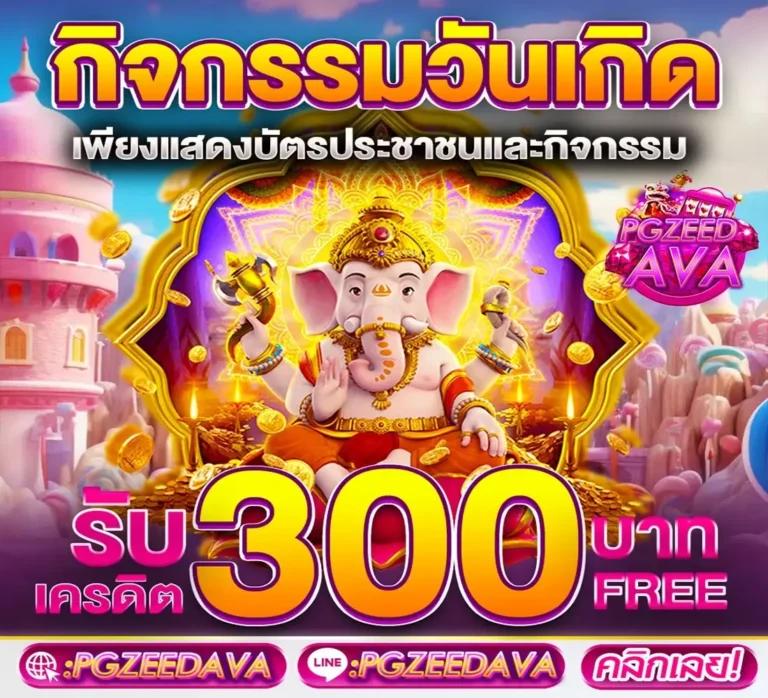 Space 978 สล็อต เดิมพันง่าย แจ็คพอตแตกง่าย ระบบทันสมัย