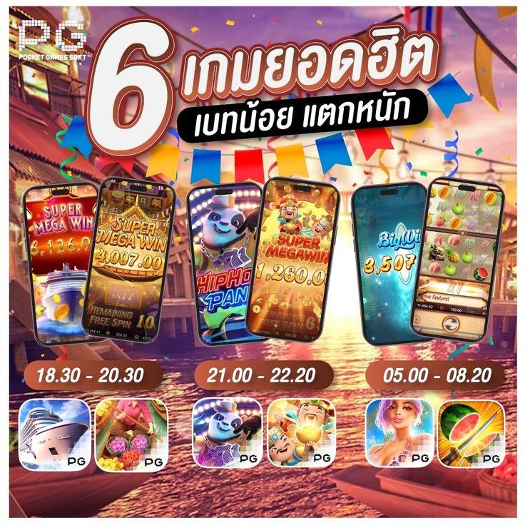 Sunlit 1688 สล็อต แหล่งเดิมพันสุดมันส์ พร้อมเครดิตฟรี สล็อตแตกง่าย