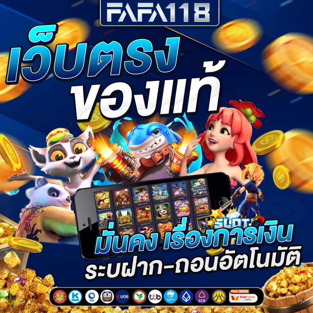 Sushi 555 สล็อต คาสิโนออนไลน์อันดับหนึ่ง พร้อมโปรโมชั่นสุดคุ้ม