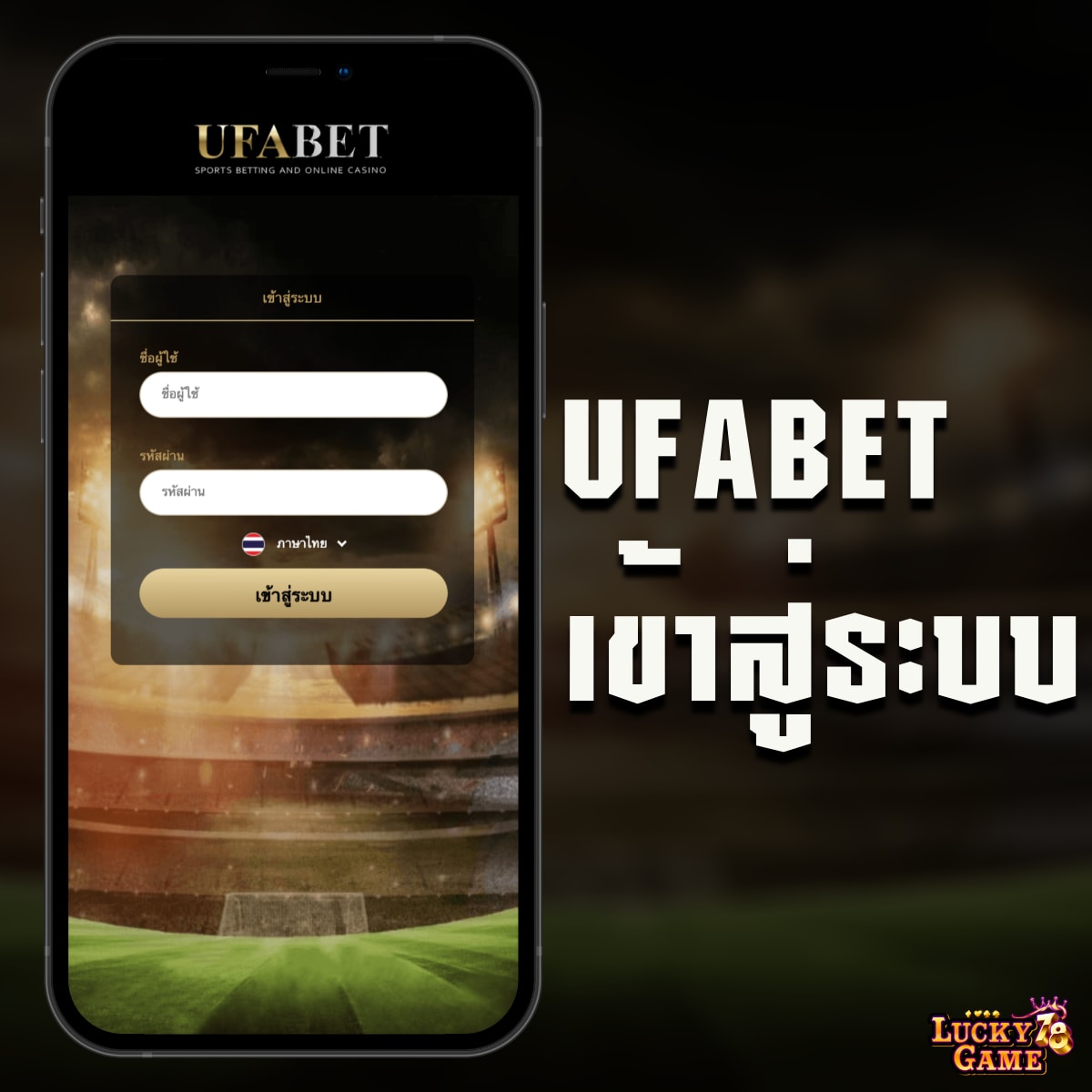 U31 สล็อต เว็บตรง มิติใหม่แห่งความสนุกและโอกาสชนะสูง