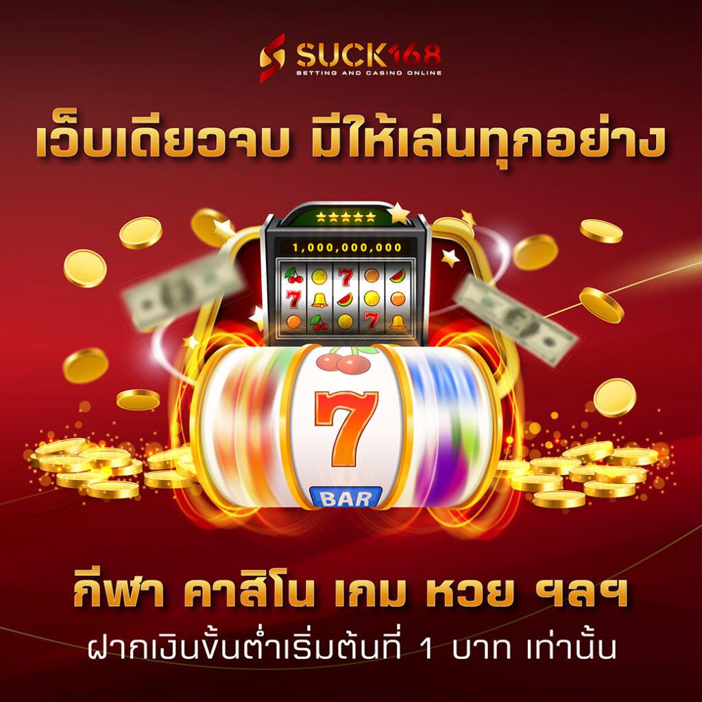ak1688 สล็อตเว็บตรง เว็บใหม่ล่าสุด โบนัสแตกง่ายบนมือถือ