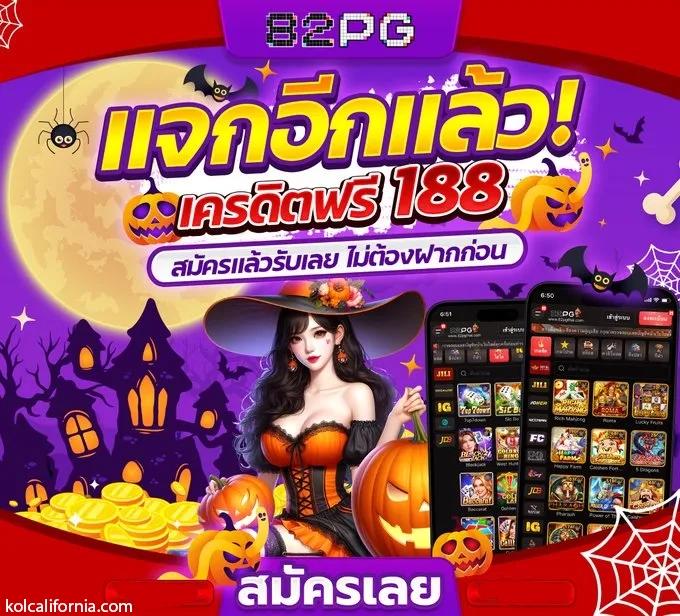 ak69สล็อต ศูนย์รวมเกมสล็อตแนวใหม่ รับโบนัสสุดคุ้มทุกวัน