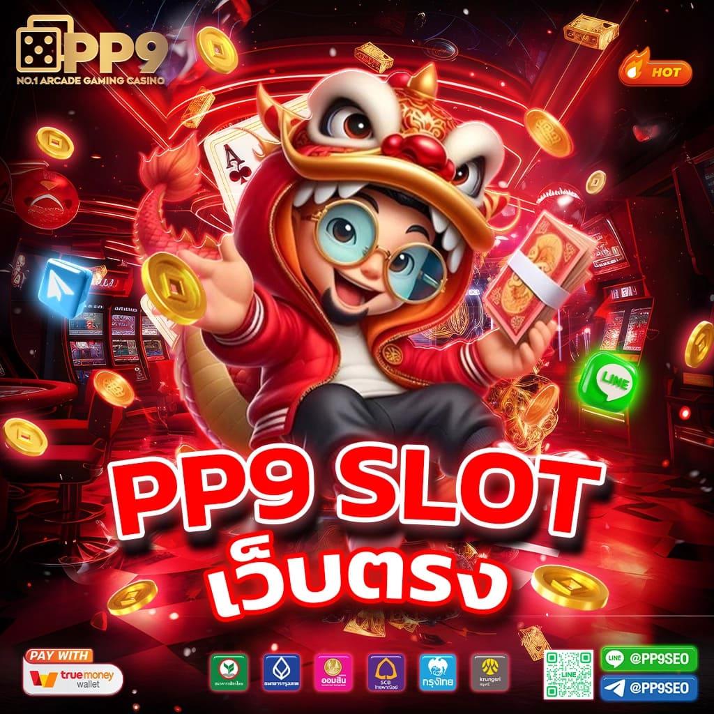 ak 888สล็อต เว็บตรง แตกง่าย มั่นใจบริการปังทุกเกม