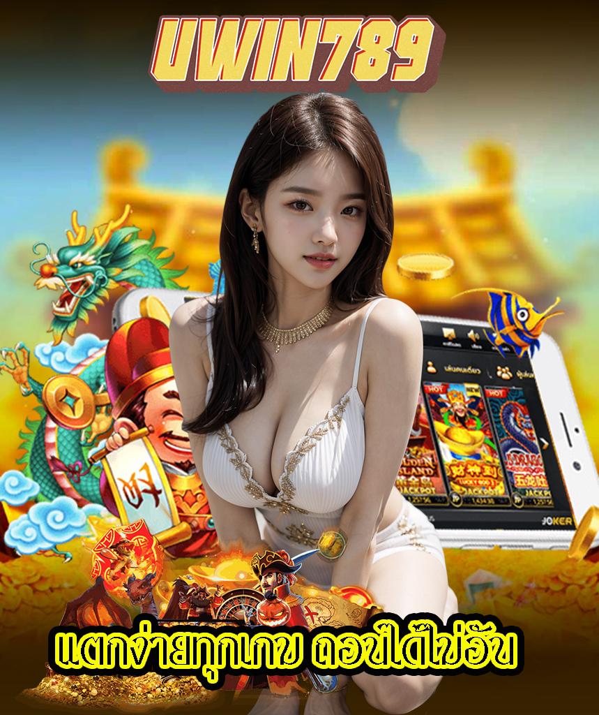 ap123สล็อต คาสิโนสด สล็อตแตกง่าย ล่าสุด 2024 ใช้งานง่ายบนมือถือ
