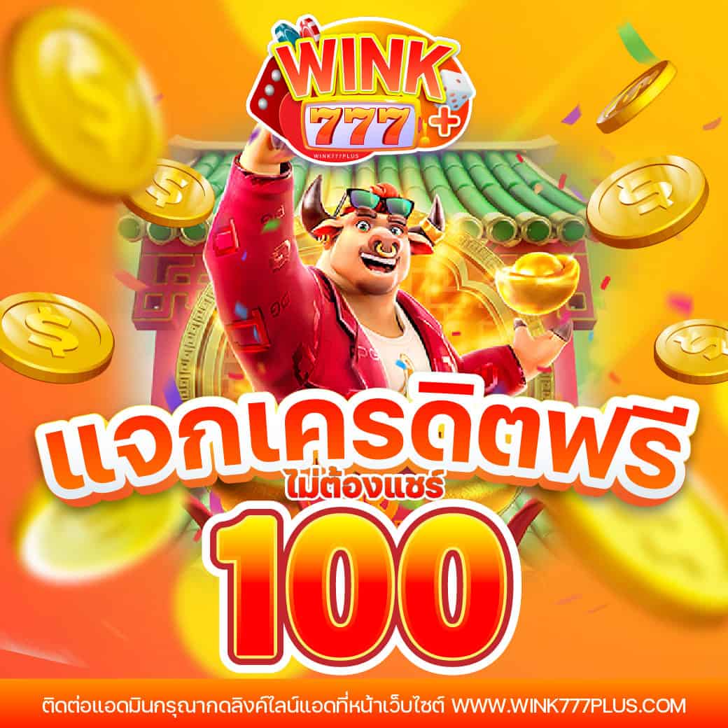 bnkสล็อต คาสิโนเว็บตรง ระบบออโต้ โบนัสแตกง่าย 2024