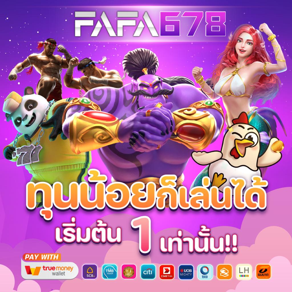 ctgสล็อต แพลตฟอร์มคาสิโนครบวงจร ระบบทันสมัย สมัครง่าย ไม่มีขั้นต่ำ