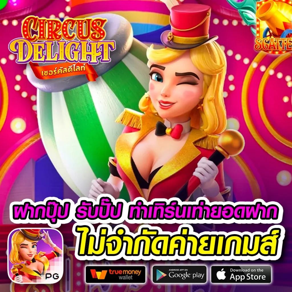 d2dสล็อต เว็บตรง สล็อตออนไลน์ ล่าสุด 2024 เล่นง่าย จ่ายเต็ม