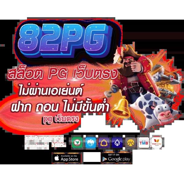 d55 สล็อต เว็บตรงอันดับหนึ่ง ฝาก-ถอนรวดเร็ว ปลอดภัย 100%