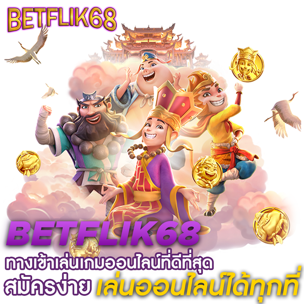dara168สล็อต เว็บพนันเต็มรูปแบบด้วยเกมทันสมัย สมัครง่าย ทำเงินไว