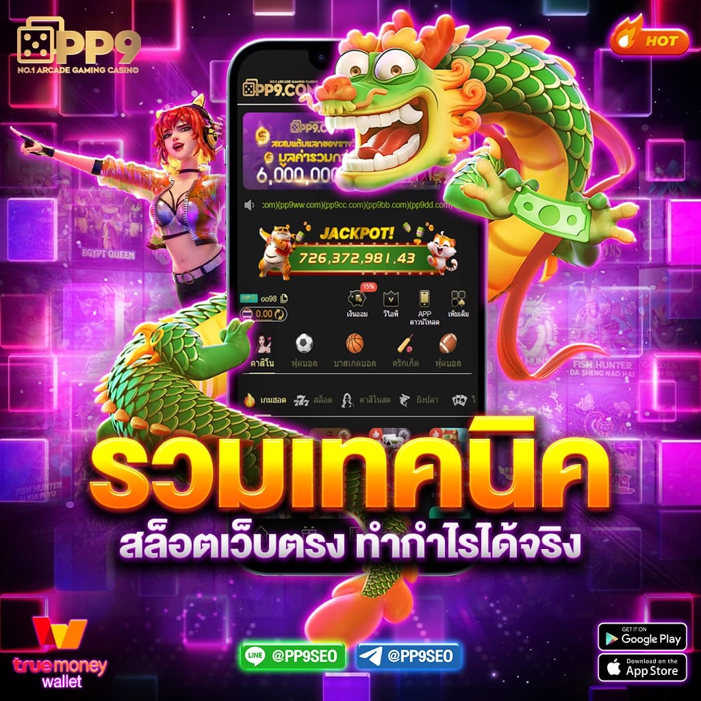 dk7สล็อต คาสิโนครบวงจร จ่ายทันที โบนัสแตกง่ายทั่วไทย