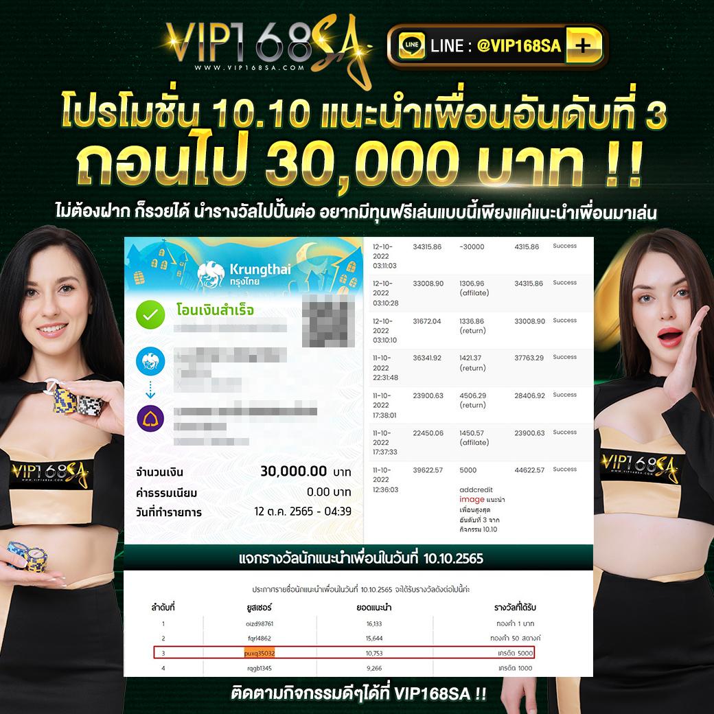 fafa456 สล็อตเว็บตรง แจกเครดิตฟรี ทุกวัน ไม่มีขั้นต่ำ สมัครวันนี้