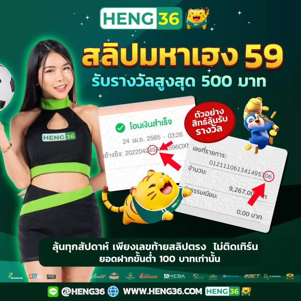 fafa666 สล็อตเว็บตรง มั่นใจและทันสมัย เล่นง่าย จ่ายจริง