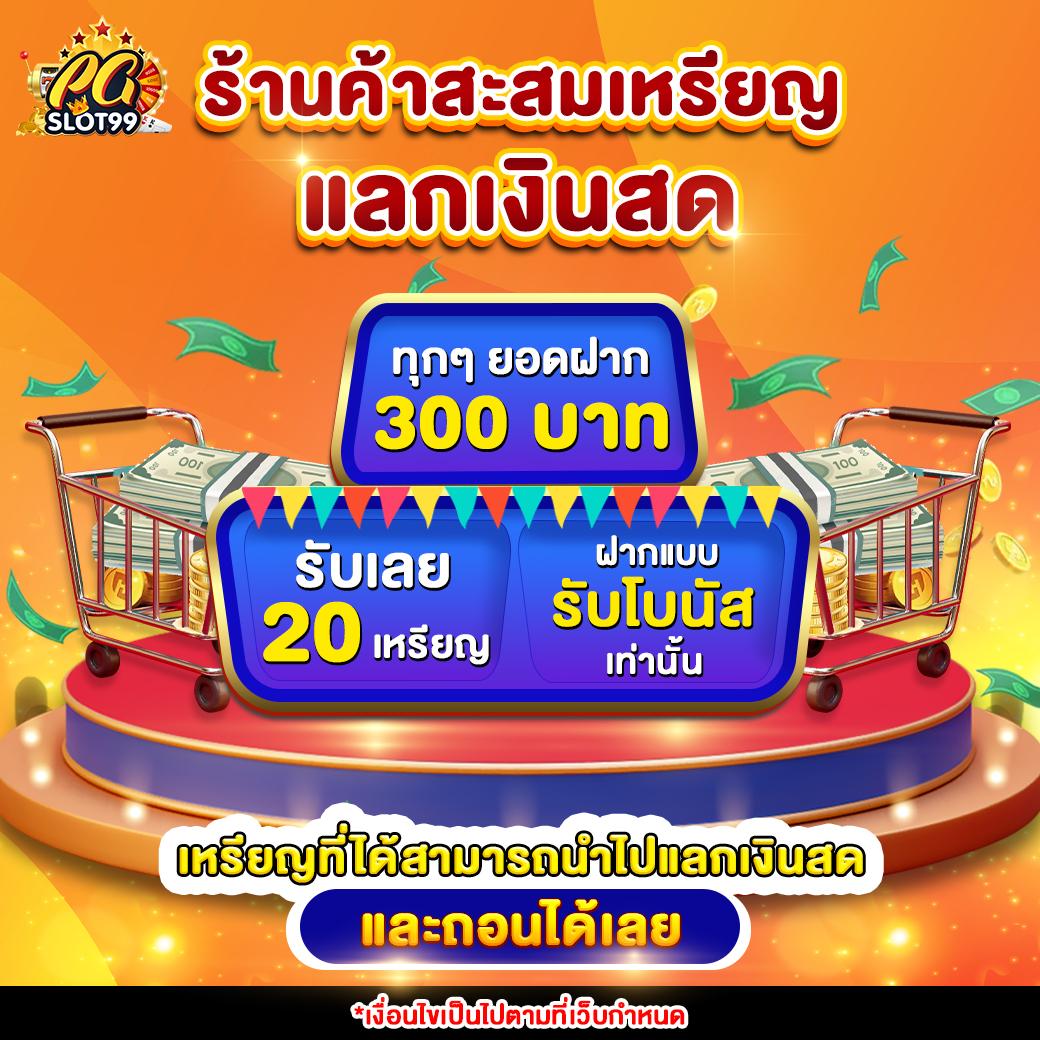 fb55สล็อต คาสิโนออนไลน์ยอดนิยม รวมเกมสล็อตทำเงินทันสมัย 2024