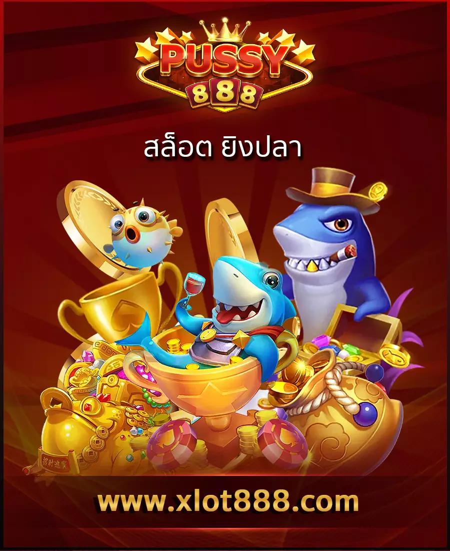 fmf168 สล็อต เว็บตรง แจกหนัก จ่ายเต็ม ไม่ผ่านเอเย่นต์